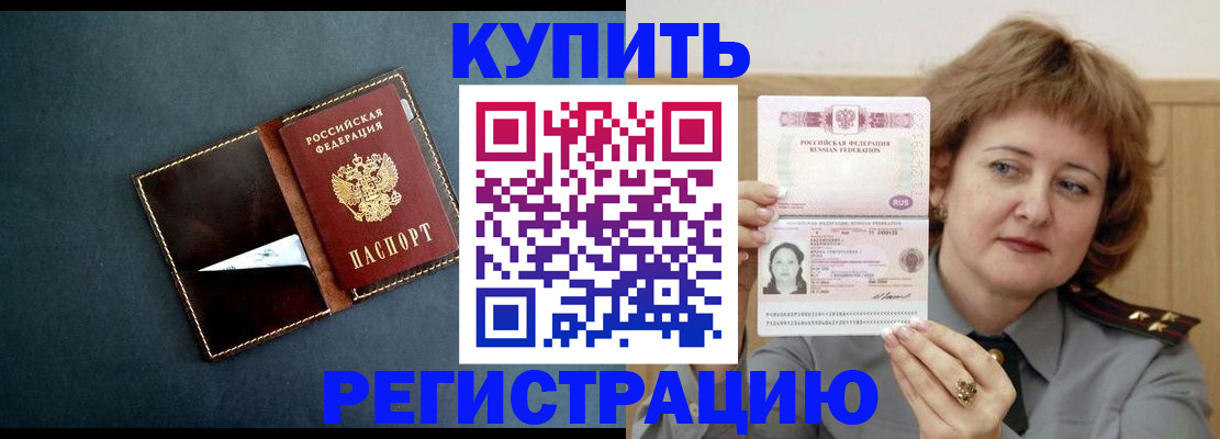 регистрация для школы в Полярных Зорях